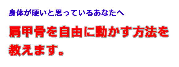無料講座