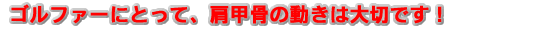 無料講座
